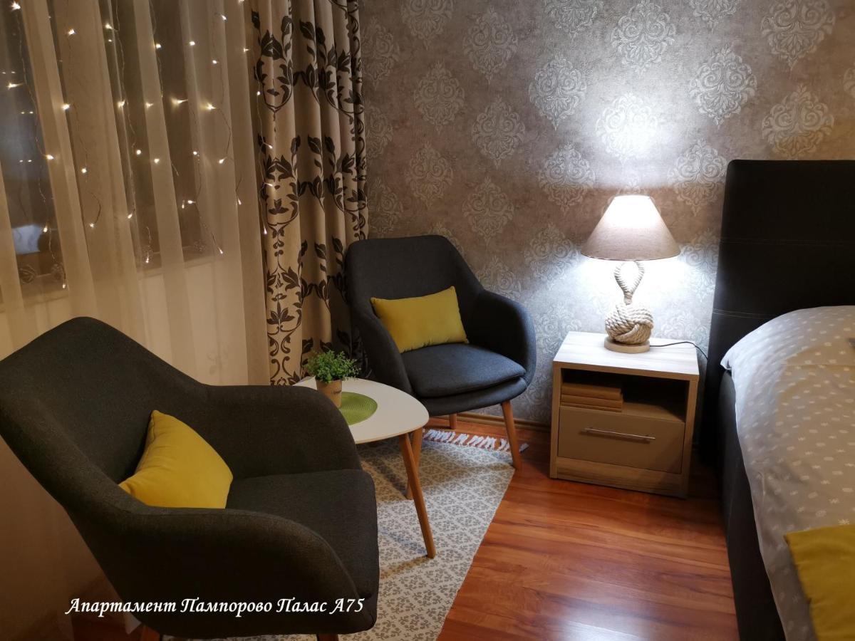 Apartment Pamporovo Palaсe A75 Bagian luar foto