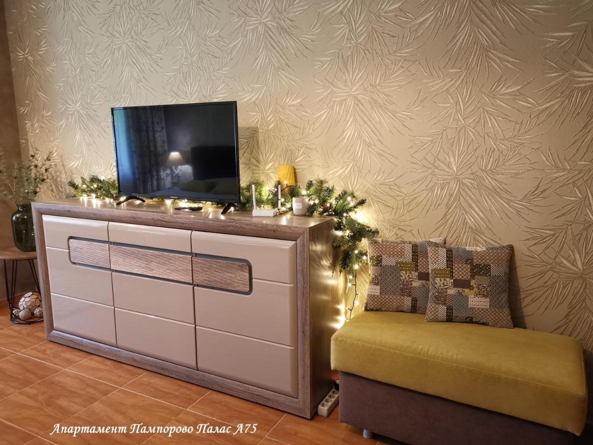 Apartment Pamporovo Palaсe A75 Bagian luar foto