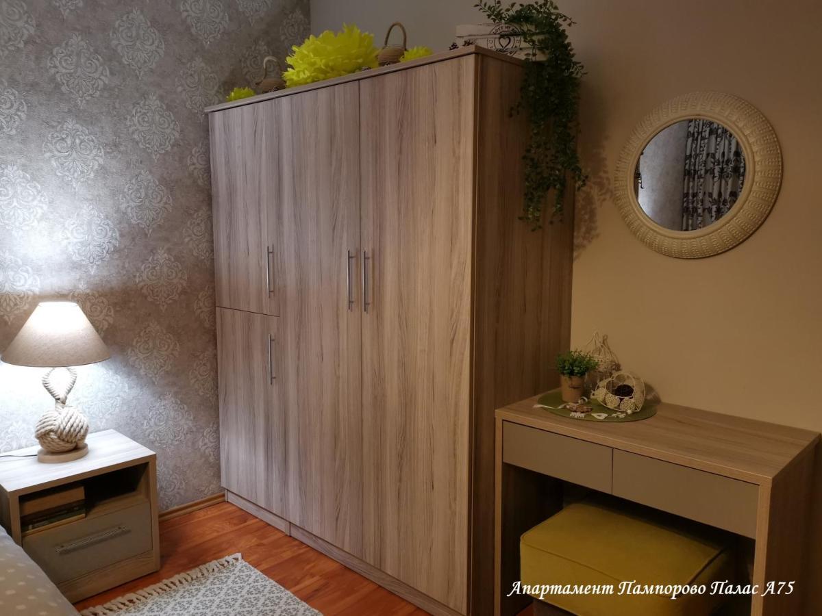 Apartment Pamporovo Palaсe A75 Bagian luar foto